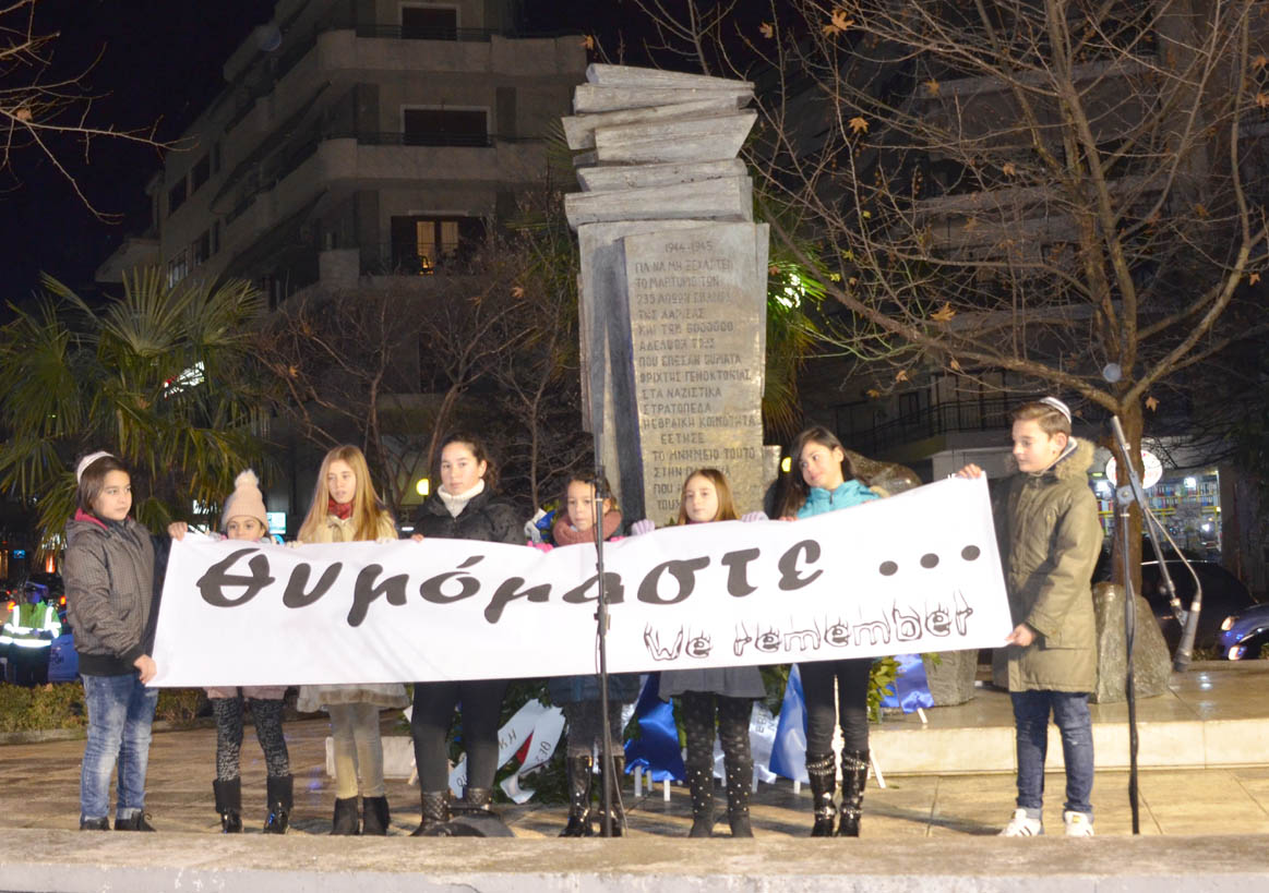 Εκδηλώσεις στη Λάρισα για το Ολοκαύτωμα από την Ισραηλιτική Κοινότητα