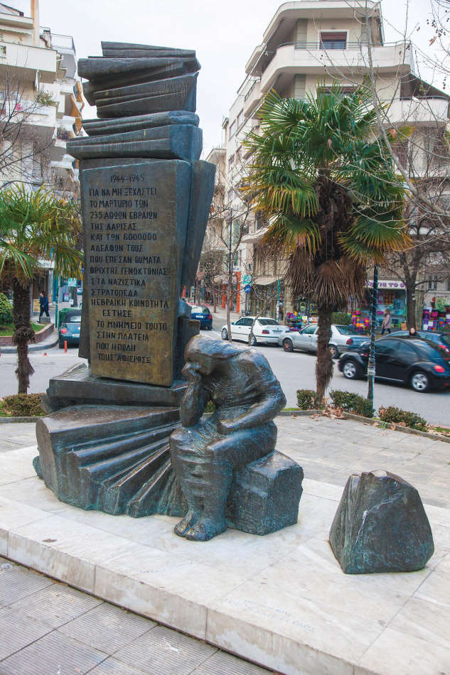 Μνημείο Εβραίων Μαρτύρων Κατοχής - Λάρισα