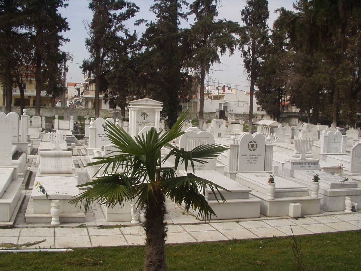 Εβραϊκό νεκροταφείο - Λάρισα