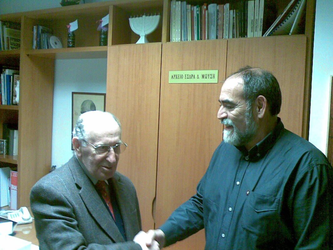 Μάρτιος 2009 - Παράδοση του Αρχείου από τον Εσδρά Μωυσή στον Πρόεδρο της ΙΚΛ, Μώρις Μαγρίζο