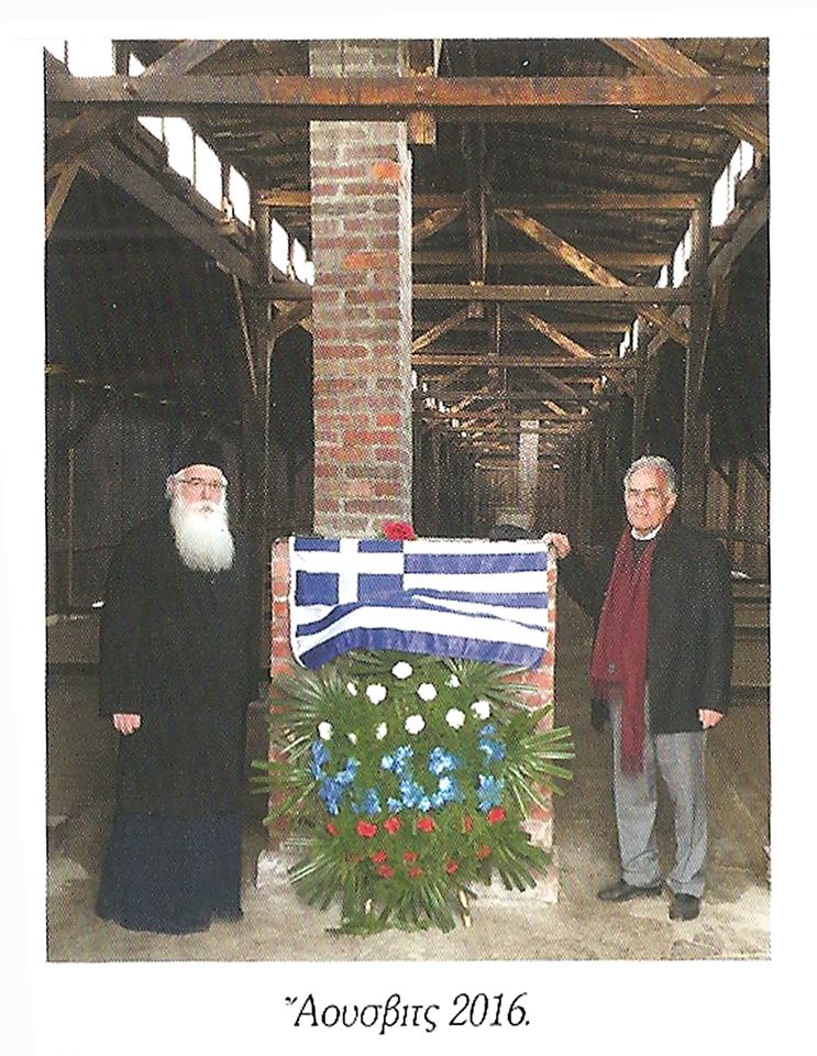 Η ΕΚΚΛΗΣΙΑ ΜΑΣ ΜΠΡΟΣΤΑ ΣΤΟ ΟΛΟΚΑΥΤΩΜΑ