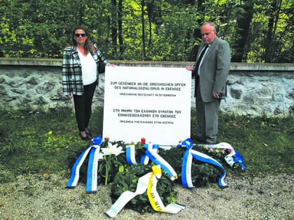 Η ΓΙΟΡΤΗ ΤΗΣ ΑΝΕΞΑΡΤΗΣΙΑΣ ΤΟΥ ΙΣΡΑΗΛ, ΣΥΝΕΧΕΙΑ ΤΗΣ ΗΜΕΡΑΣ ΤΟΥ ΕΘΝΙΚΟΥ ΠΕΝΘΟΥΣ