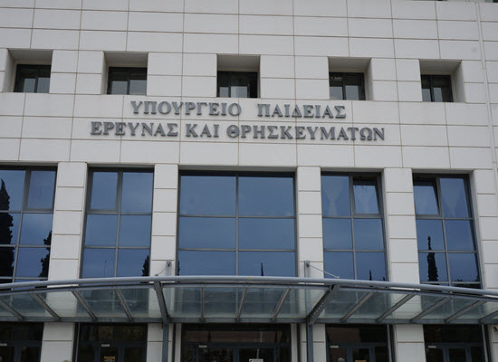 ΑΝΑΚΟΙΝΩΣΗ ΤΟΥ ΚΙΣΕ ΓΙΑ ΤΗΝ ΥΙΟΘΕΤΗΣΗ ΤΟΥ ΟΡΙΣΜΟΥ ΤΟΥ ΑΝΤΙΣΗΜΙΤΙΣΜΟΥ ΑΠΟ ΤΟ ΥΠΟΥΡΓΕΙΟ ΠΑΙΔΕΙΑΣ