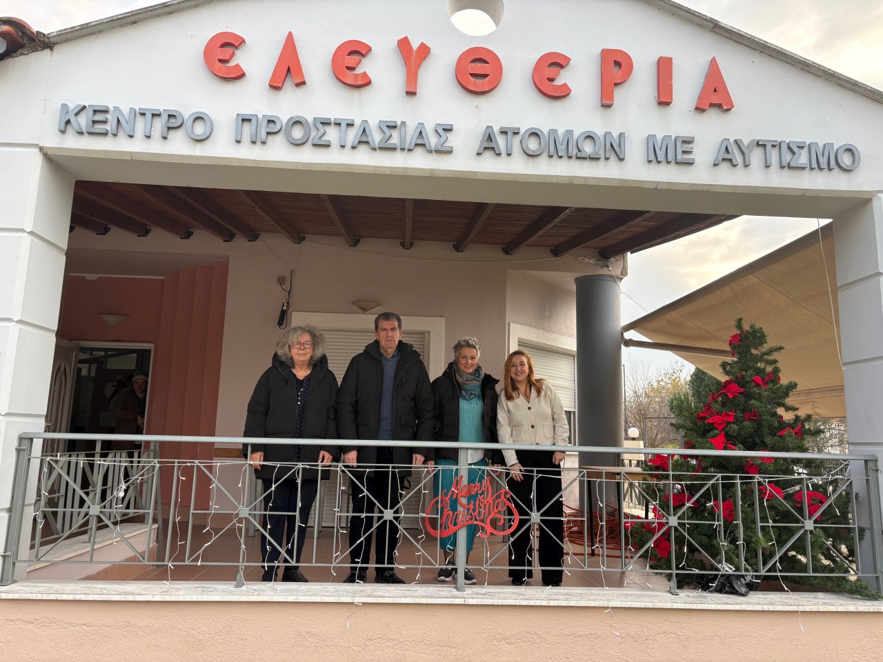 Δωρεά της Ισραηλιτικής Κοινότητας στον Σύλλογο Αυτισμού