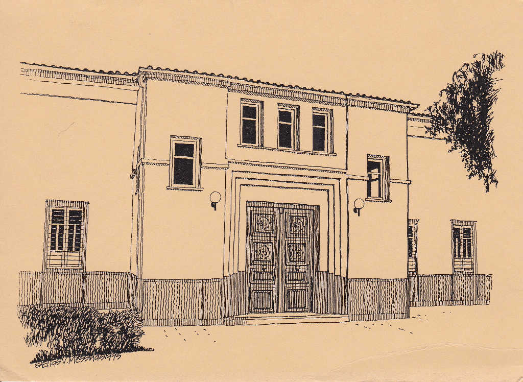 Συναγωγή Λάρισας Ετς Χαΐμ – σχέδιο του Ηλία Μεσσήνα (Pen & ink drawing by Elias Messinas 1995)