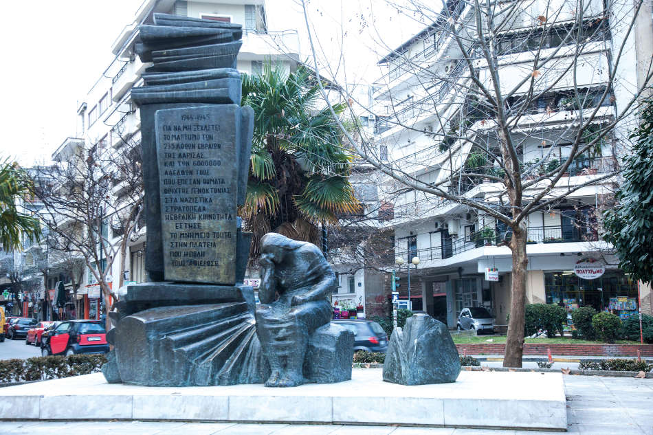 Μνημείο Εβραίων Μαρτύρων Κατοχής - Λάρισα