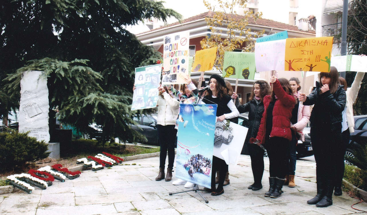 Μαθητές Γυμνασίου σε εκδήλωση στην Πλατεία Άννας Φρανκ, Ιανουάριος 2015