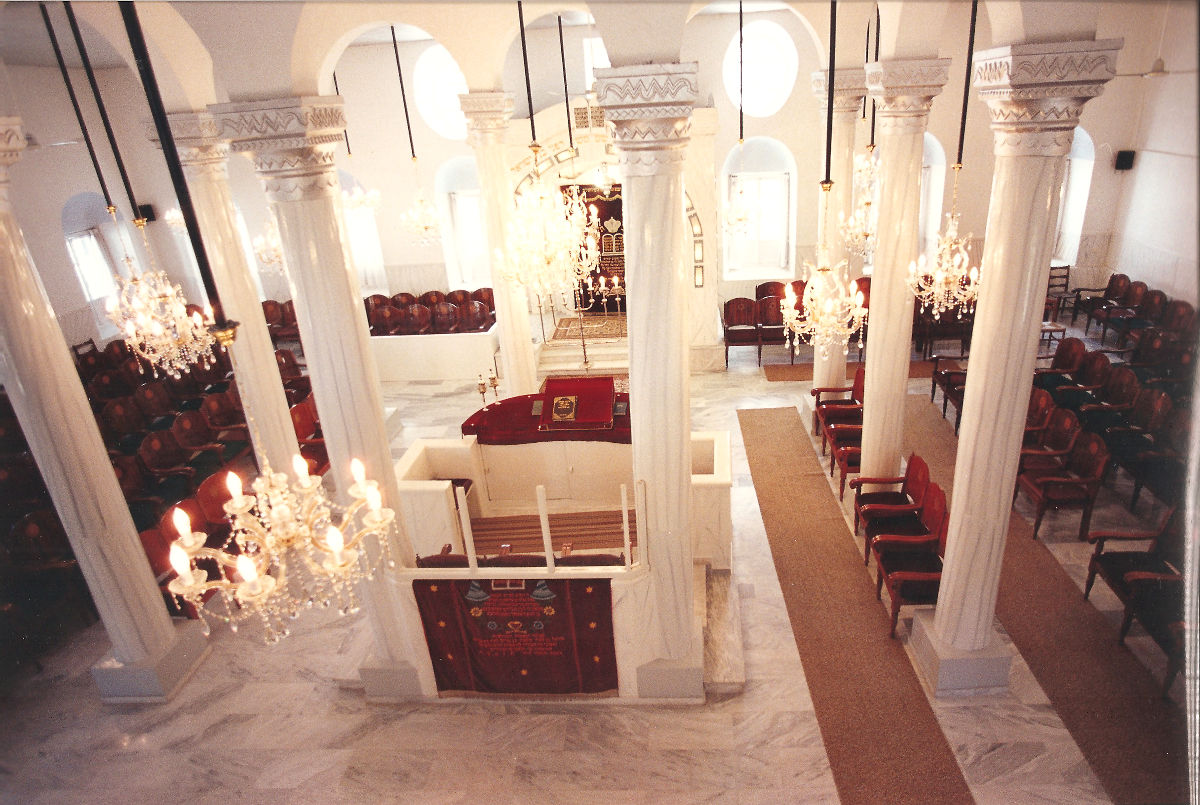 Συναγωγή Έτς Χαγιμ - Λάρισα