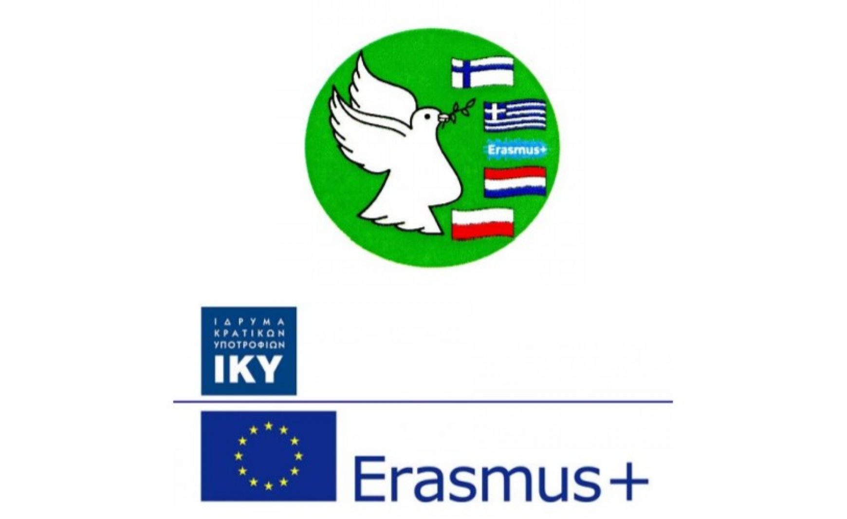 ΣΧΕΔΙΟ Erasmus+ 1ου ΓΕΛ ΕΛΑΣΣΟΝΑΣ – «Μαρτυρίες από τον Β’ Παγκόσμιο Πόλεμο».